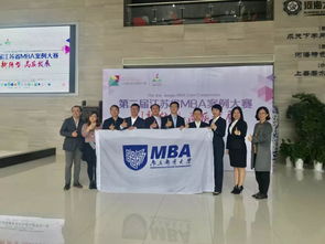 专访 南京邮电大学mba教育中心副主任孙建敏