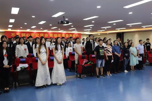 共青团南京邮电大学海外教育学院第一次代表大会隆重召开