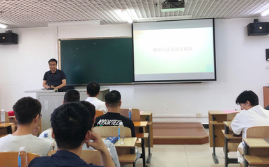 网络教育学院(继续教育学院)举行北京邮电大学SQA-AD项目/出国留学项目2023届学生毕业典礼