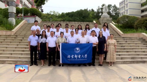 北京邮电大学到我县考察调研