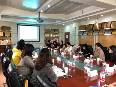 网络教育学院(继续教育学院)召开 北京邮电大学出国留学项目国外院校对接会