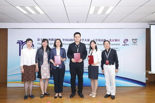 北邮要闻 北京邮电大学