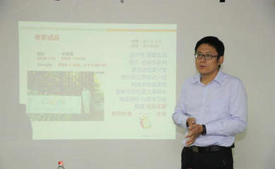 人工智能与深度学习发展趋势解读--北邮后EMBA面对面校友沙龙