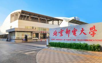 信息与通信工程类专业完爆清华、北大的三所高校!