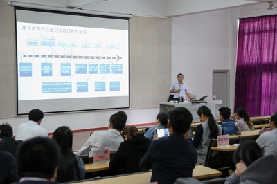 北京邮电大学继续教育学院院长张闯教授来我院举办教师专题讲座