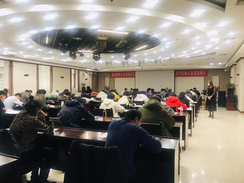 西安邮电大学继续教育学院同等学力申请硕士学位课程班期末考试顺利完成
