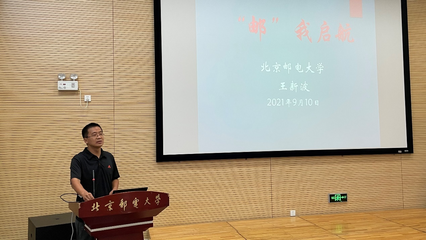 网络教育学院(继续教育学院)关工委组织开展学生校史学习活动