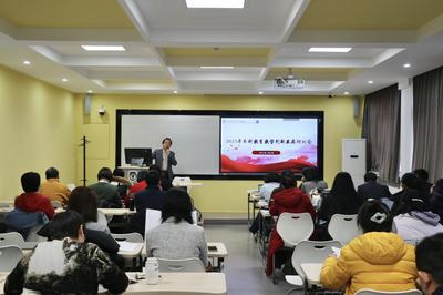 英语学院成功召开2023年本科教育教学创新发展研讨会