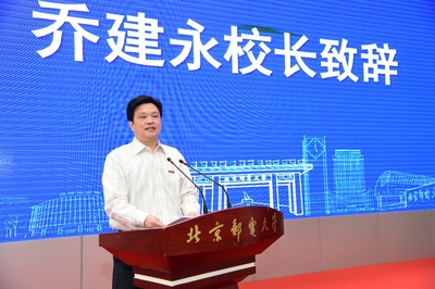 “北邮-华为学院”正式揭牌成立