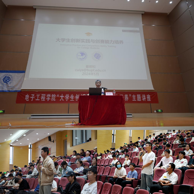 北京邮电大学继续教育学院崔岩松教师个人主页介绍