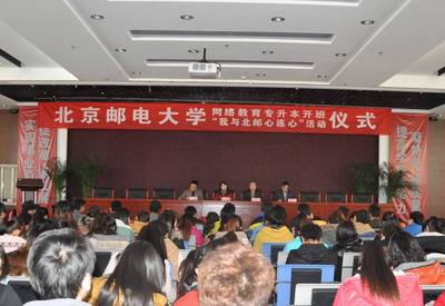 心连北邮 情融宁夏——“我与北邮心连心”主题活动暨宁夏站点联谊会圆满举行