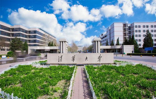 清华大学组建芯片学院 从第二梯队迈向集成电路领域的新征程