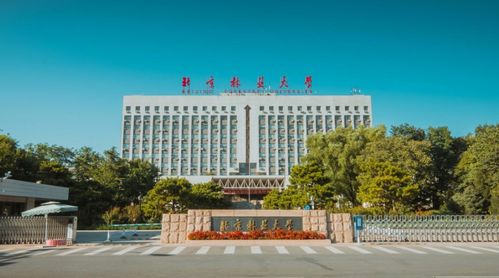 北京邮电大学继续教育学院 实力强劲、低调务实的211继续教育平台