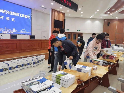 阳光志协助力北京邮电大学研究生教育工作会议，继续教育学院志愿活动圆满收官