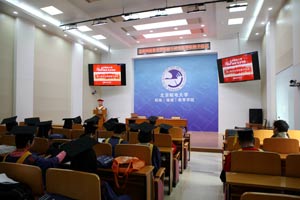 北京直属站 北京邮电大学网络教育学院与继续教育学院的协同发展